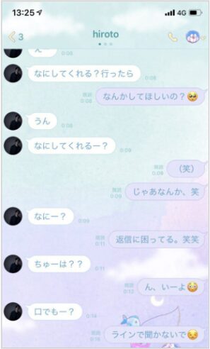 2024最新！西洸人の歴代彼女まとめ！元カノは美容師？キス＆LINE画像も